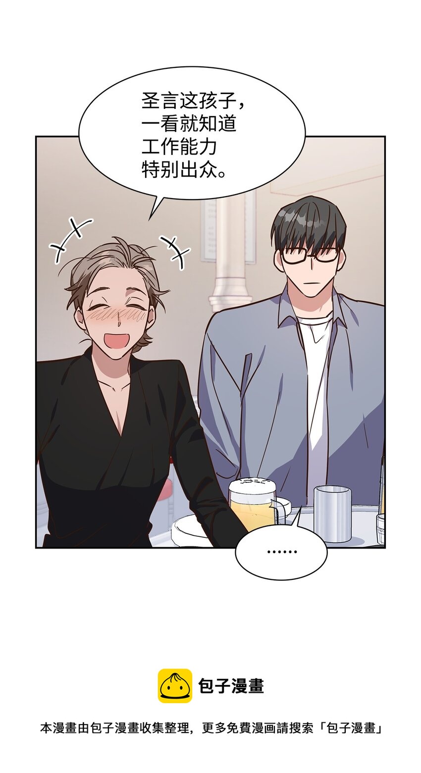 61 回家继续(1/2)-第61话