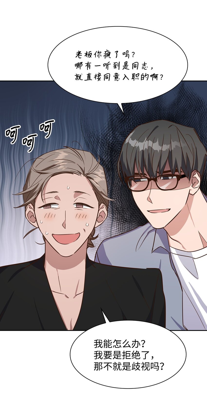 61 回家继续(1/2)-第61话