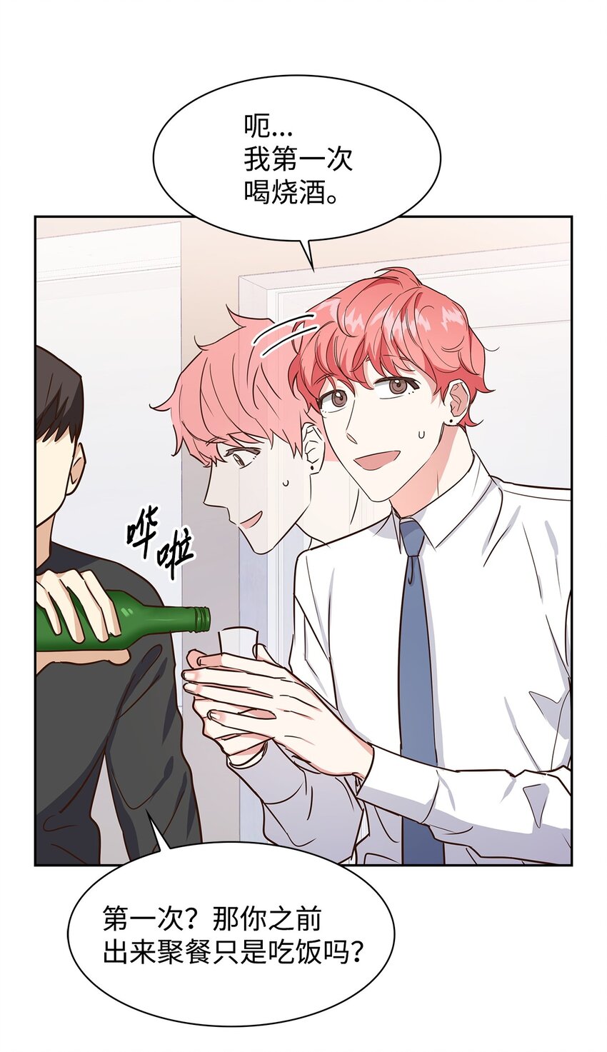 61 回家继续(1/2)-第61话