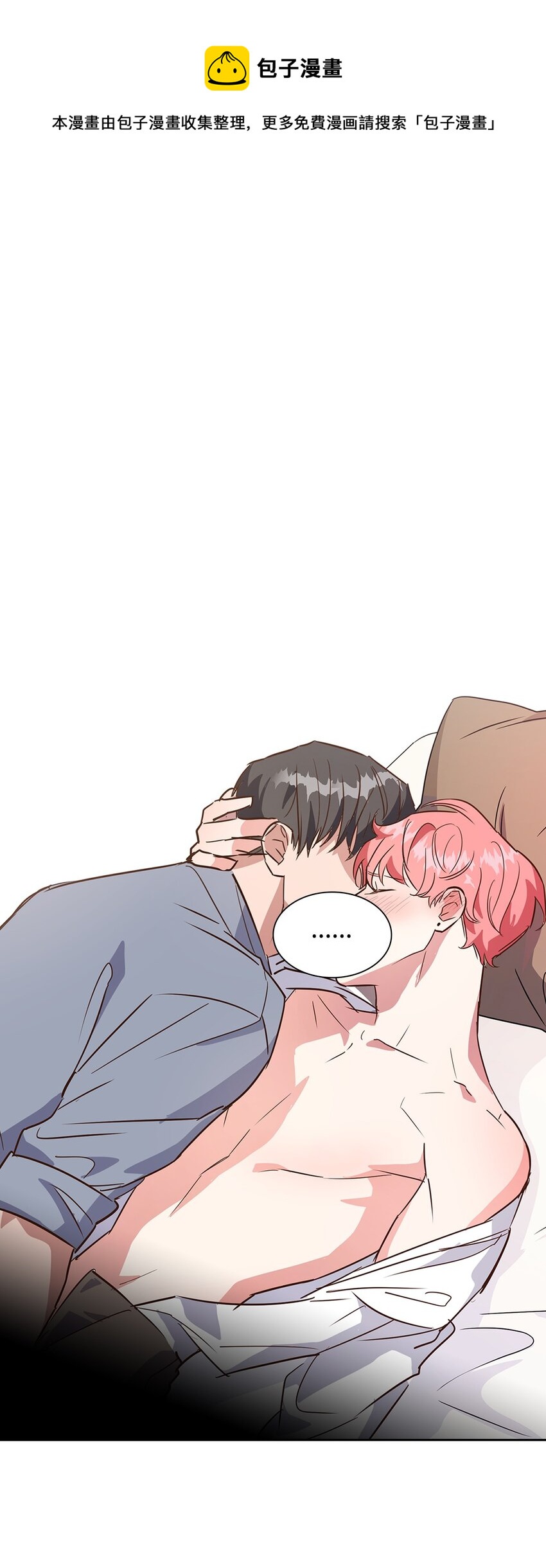 63 冤家路窄(1/2)-第63话