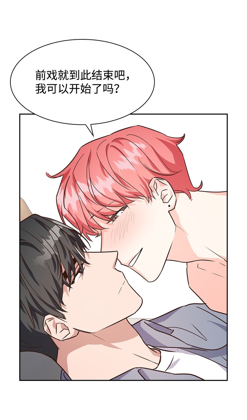 63 冤家路窄(1/2)-第63话