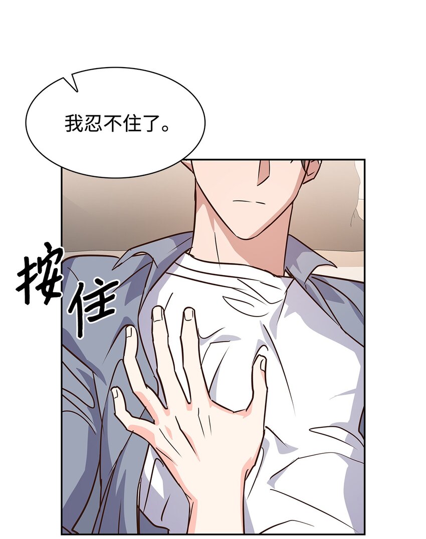 63 冤家路窄(1/2)-第63话