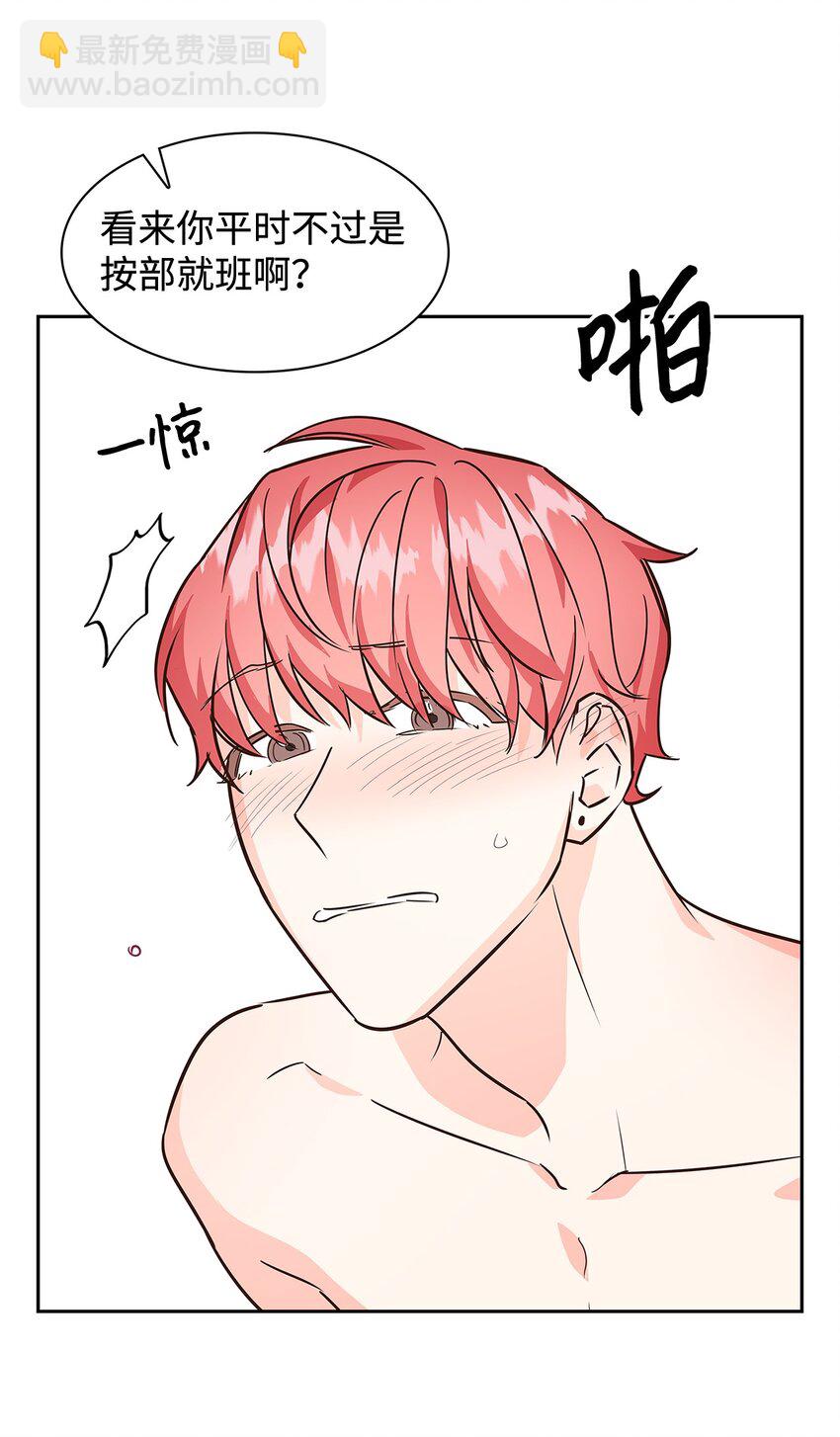 63 冤家路窄(1/2)-第63话