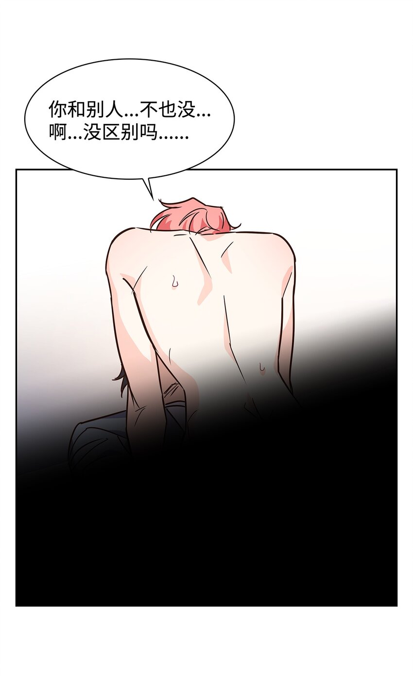 63 冤家路窄(1/2)-第63话