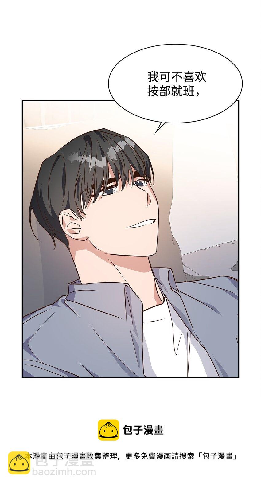 63 冤家路窄(1/2)-第63话