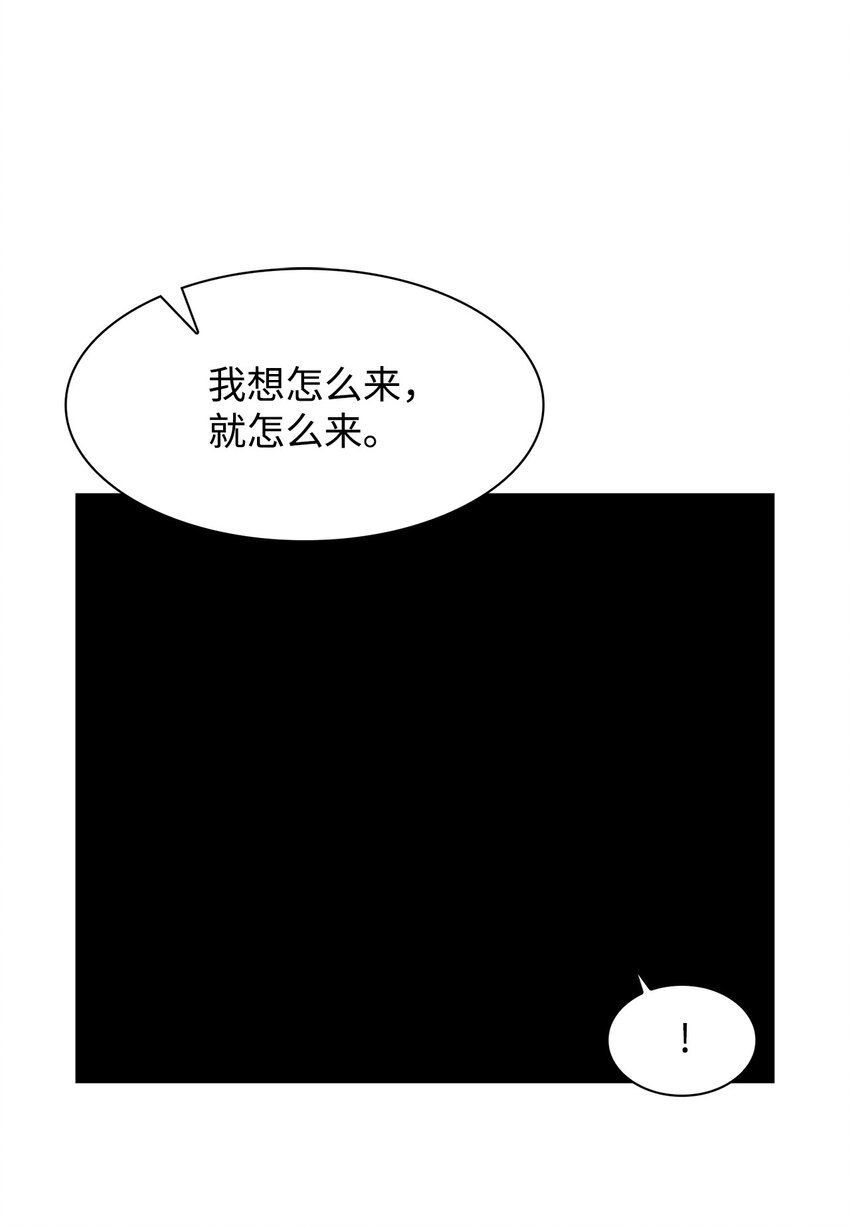 63 冤家路窄(1/2)-第63话