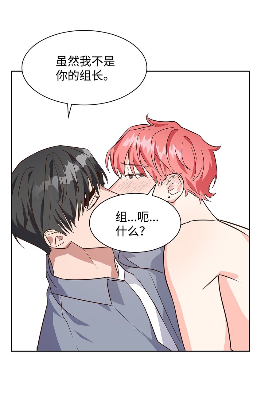 63 冤家路窄(1/2)-第63话