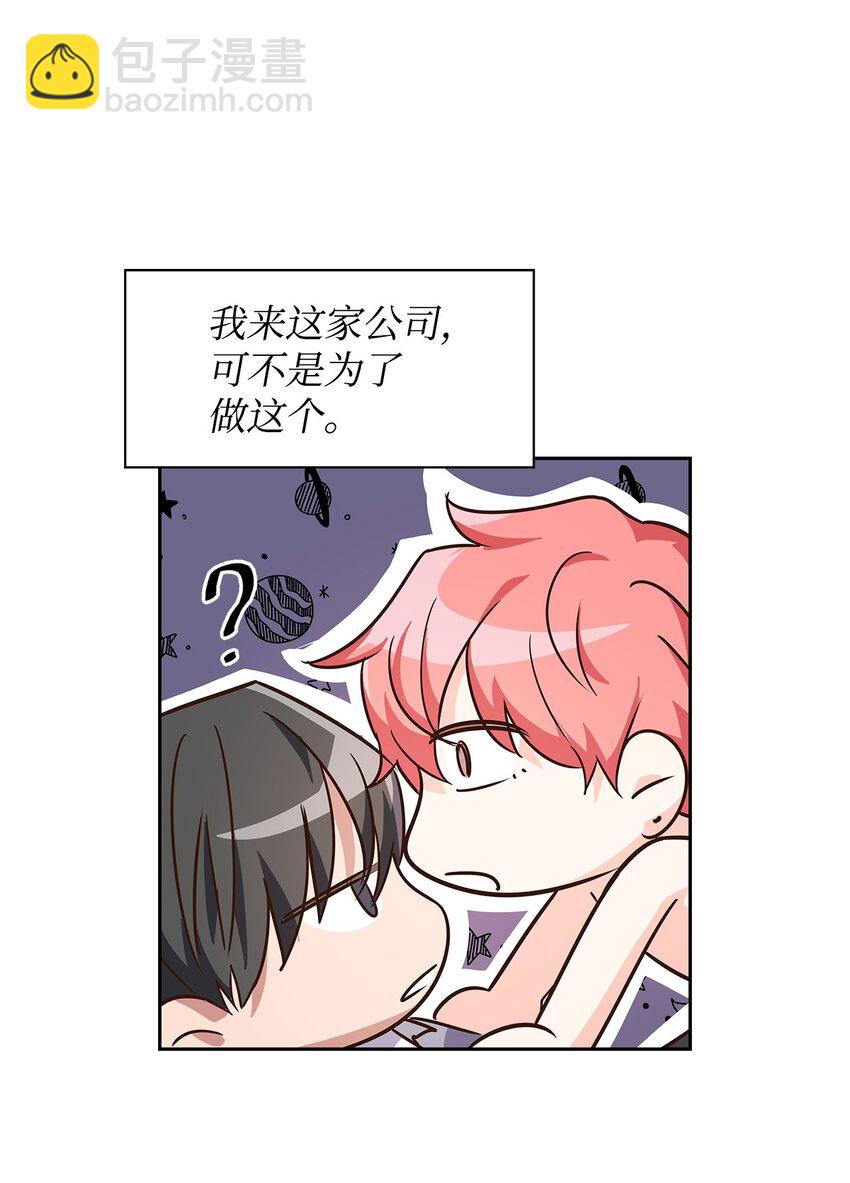 63 冤家路窄(1/2)-第63话