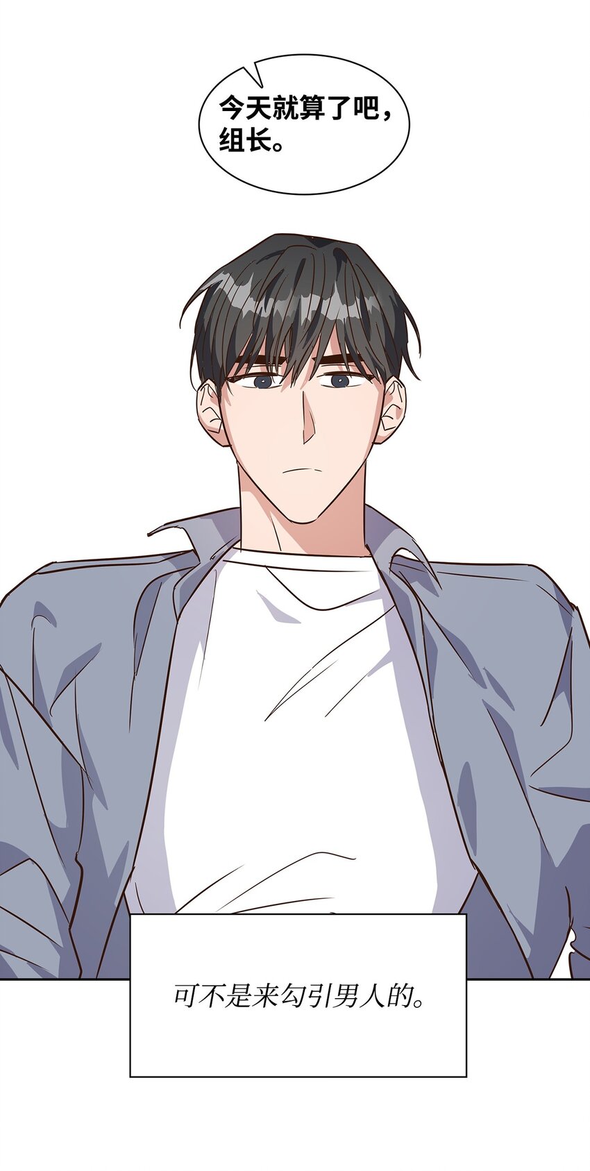 63 冤家路窄(1/2)-第63话