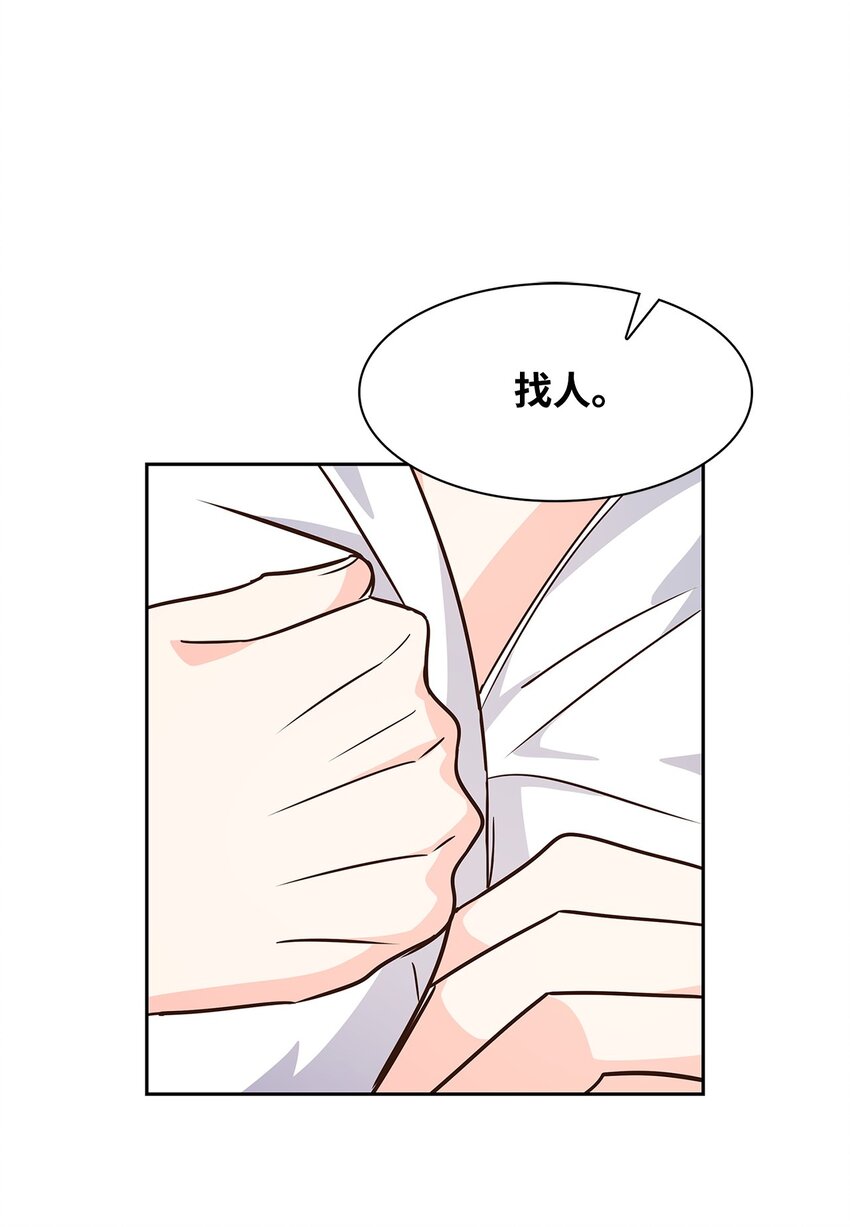 63 冤家路窄(1/2)-第63话