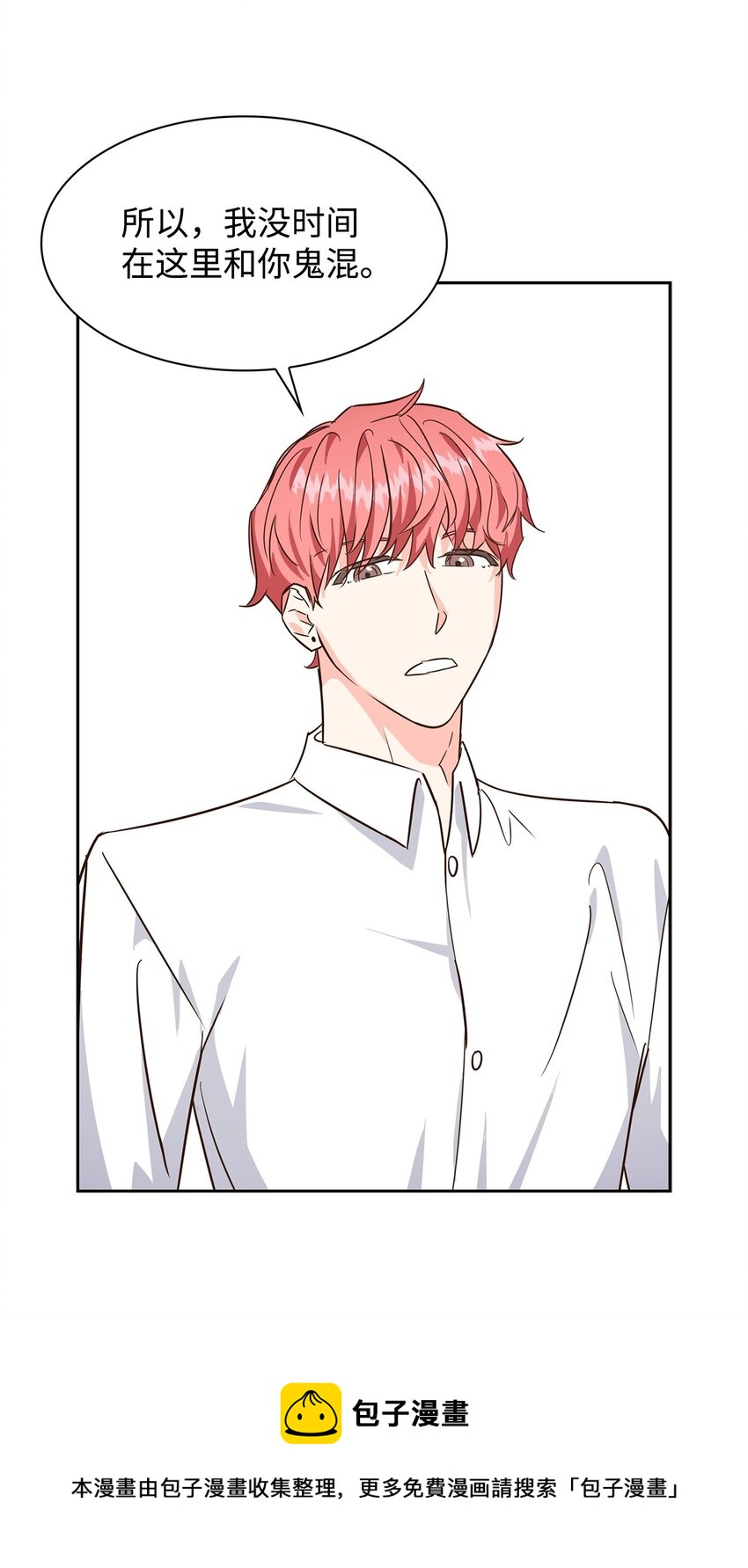 63 冤家路窄(1/2)-第63话