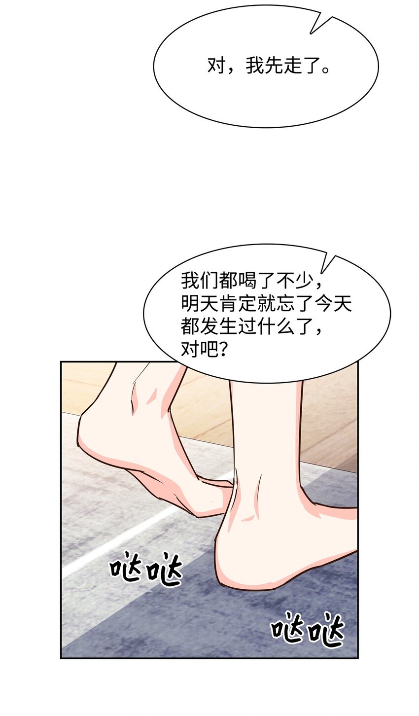 63 冤家路窄(1/2)-第63话