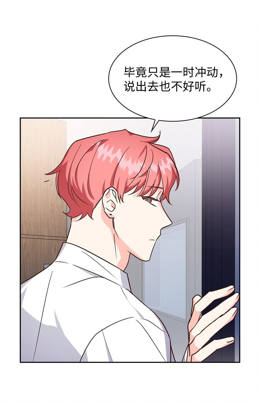 63 冤家路窄(1/2)-第63话