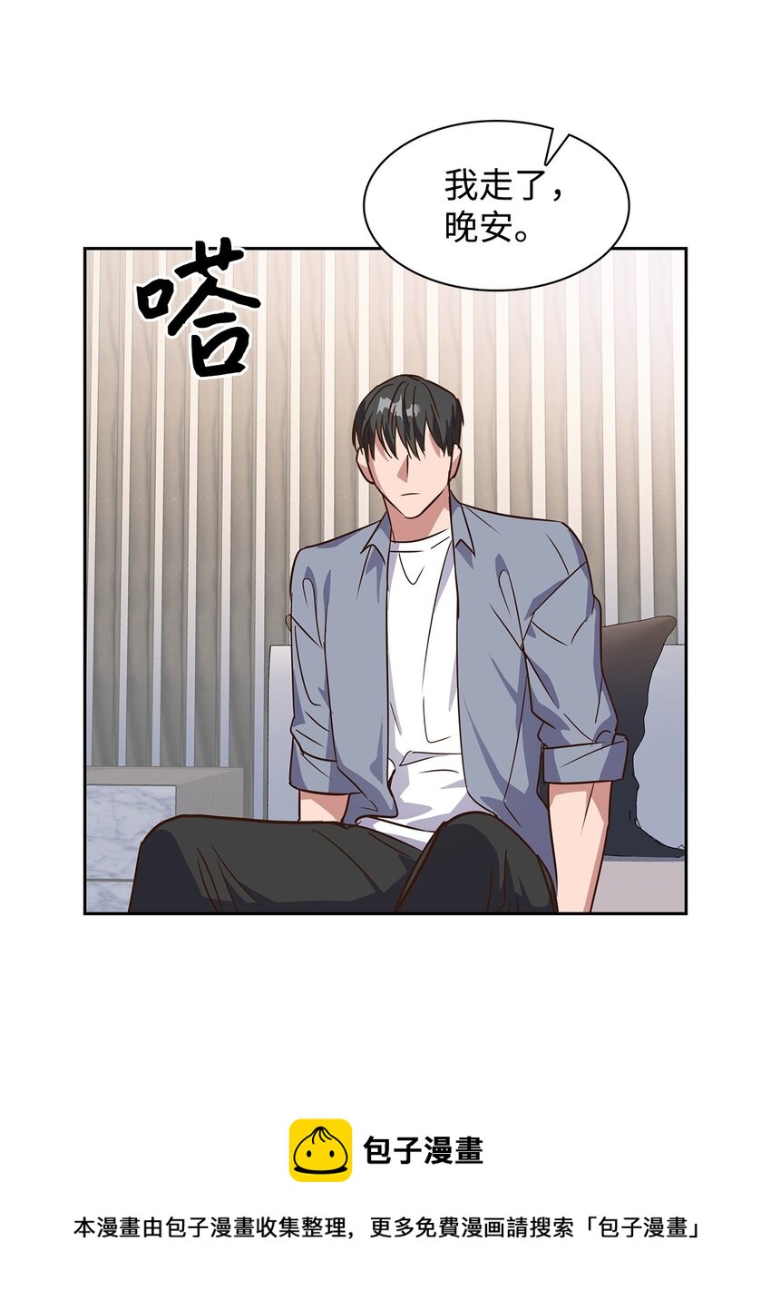 63 冤家路窄(1/2)-第63话