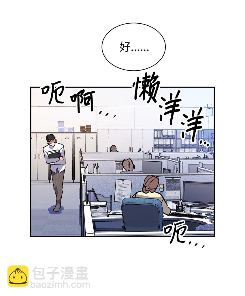 63 冤家路窄(1/2)-第63话