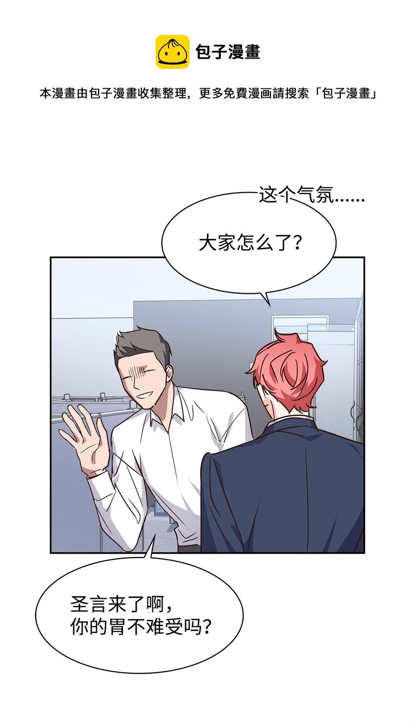 63 冤家路窄(1/2)-第63话