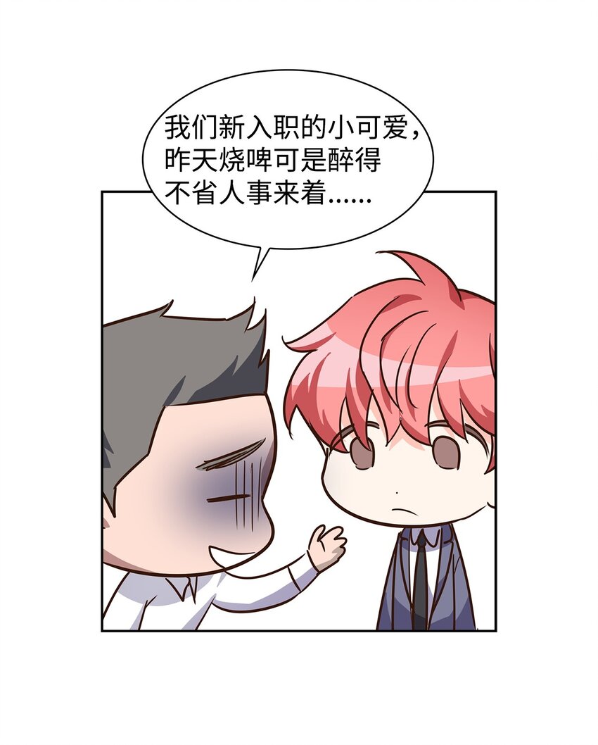 63 冤家路窄(1/2)-第63话