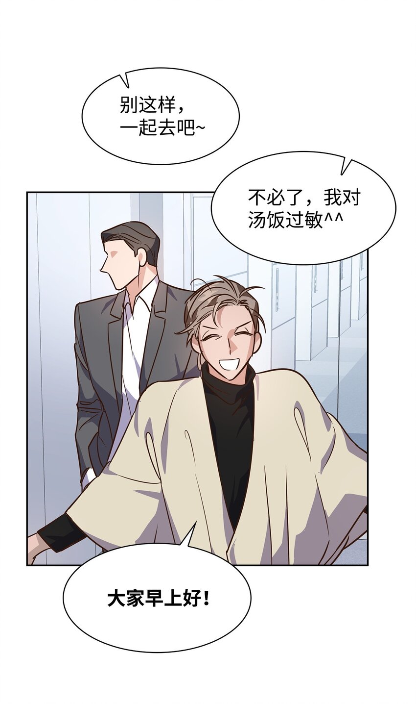 63 冤家路窄(1/2)-第63话