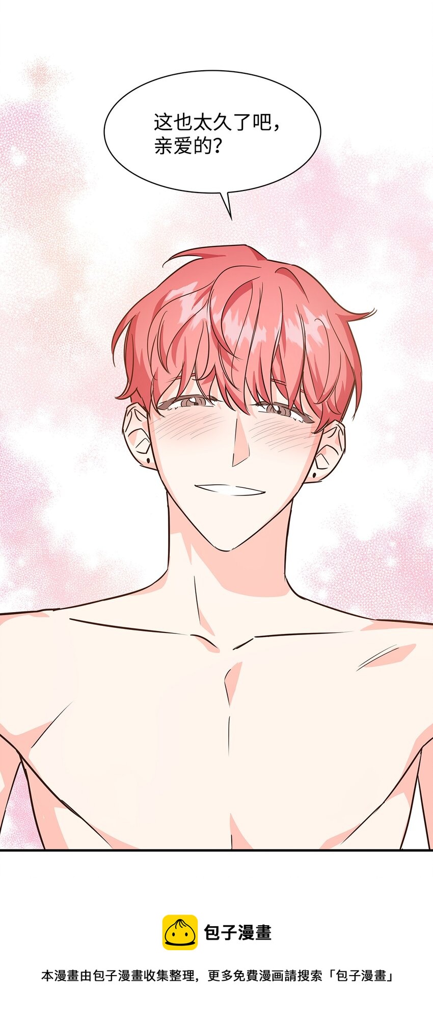 63 冤家路窄(1/2)-第63话