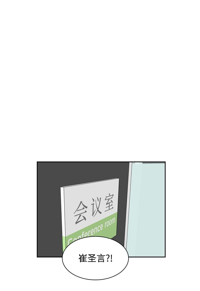 65 工作失误(1/2)-第65话