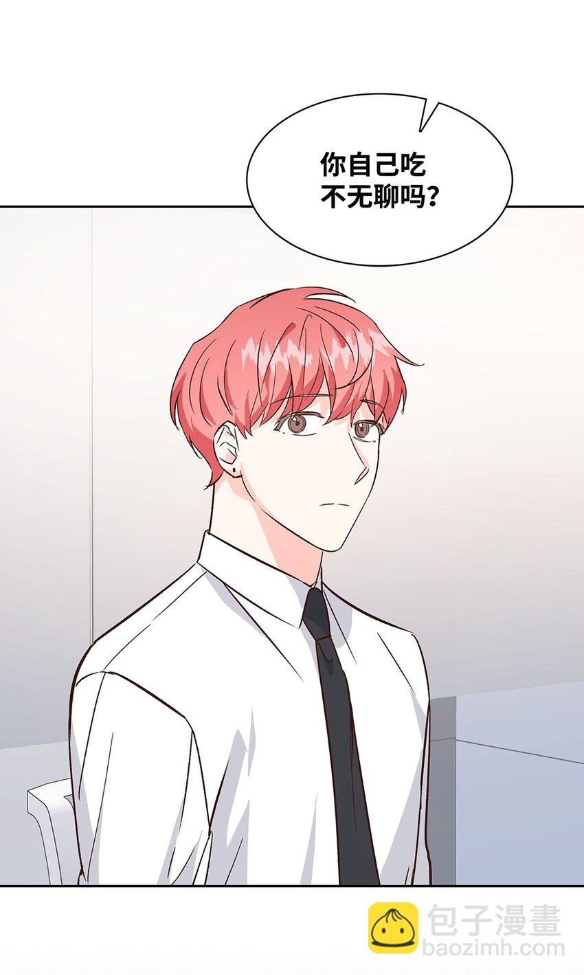 65 工作失误(1/2)-第65话