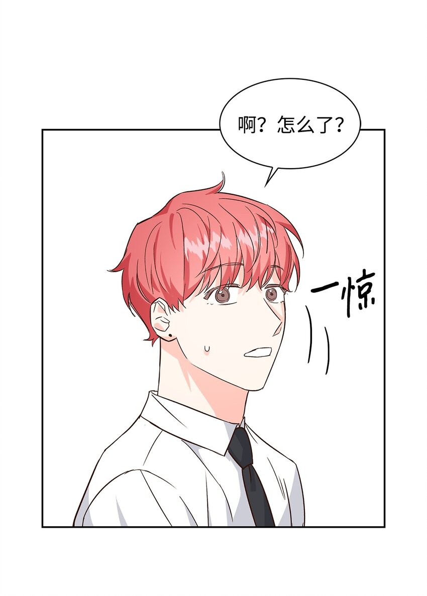 65 工作失误(1/2)-第65话