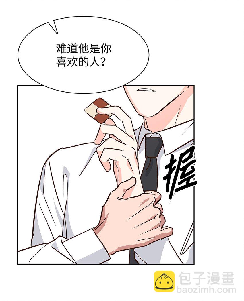 65 工作失误(1/2)-第65话