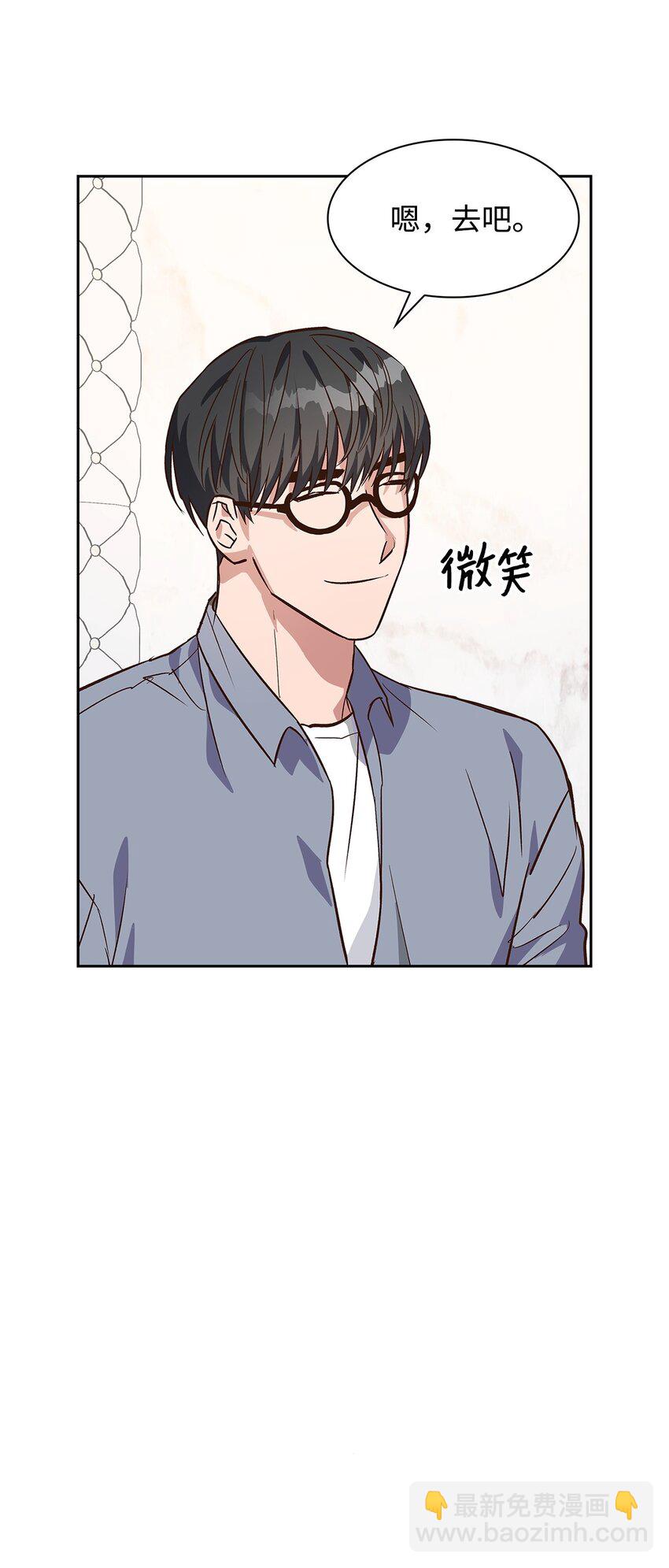 67 请客(1/2)-第67话