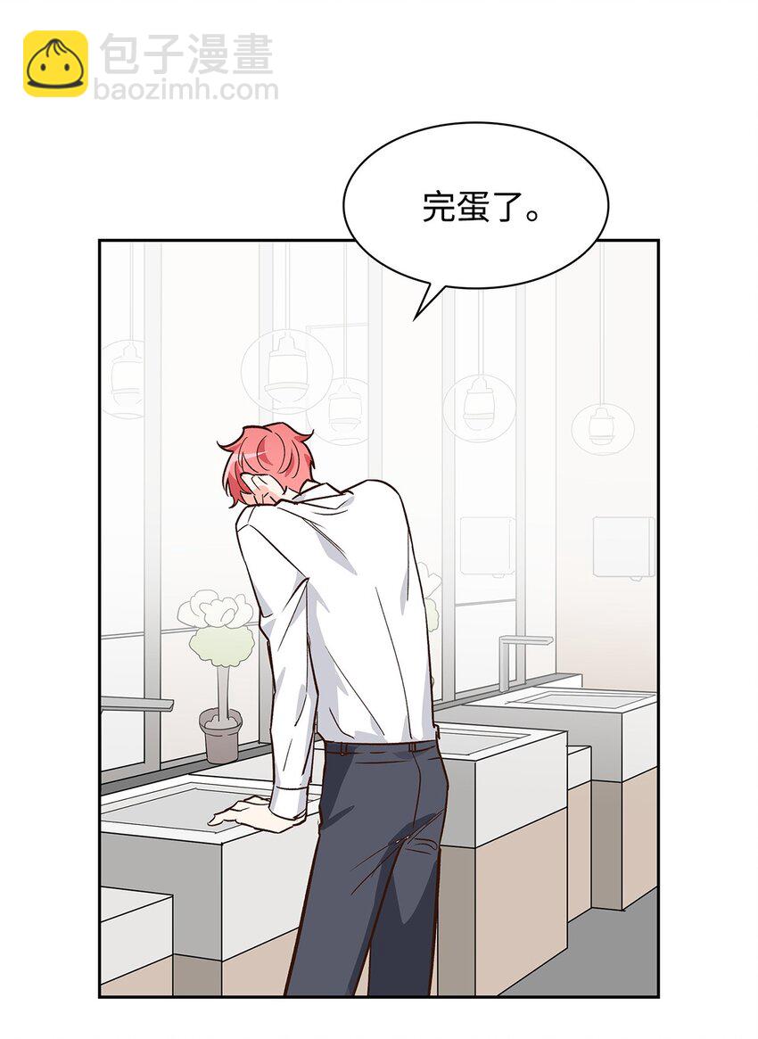 67 请客(1/2)-第67话