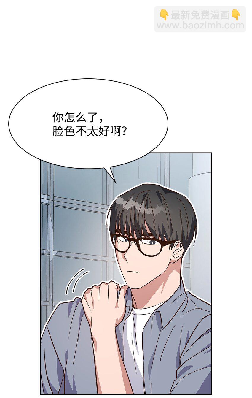 67 请客(1/2)-第67话