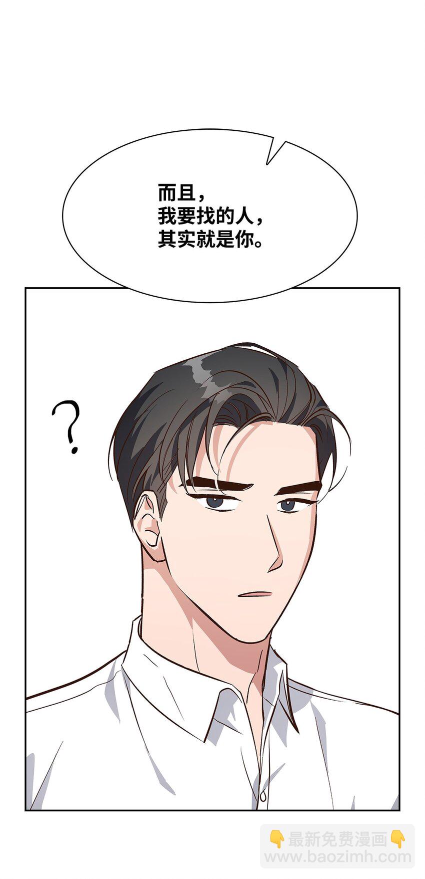 71 不要赶我走(1/2)-第71话