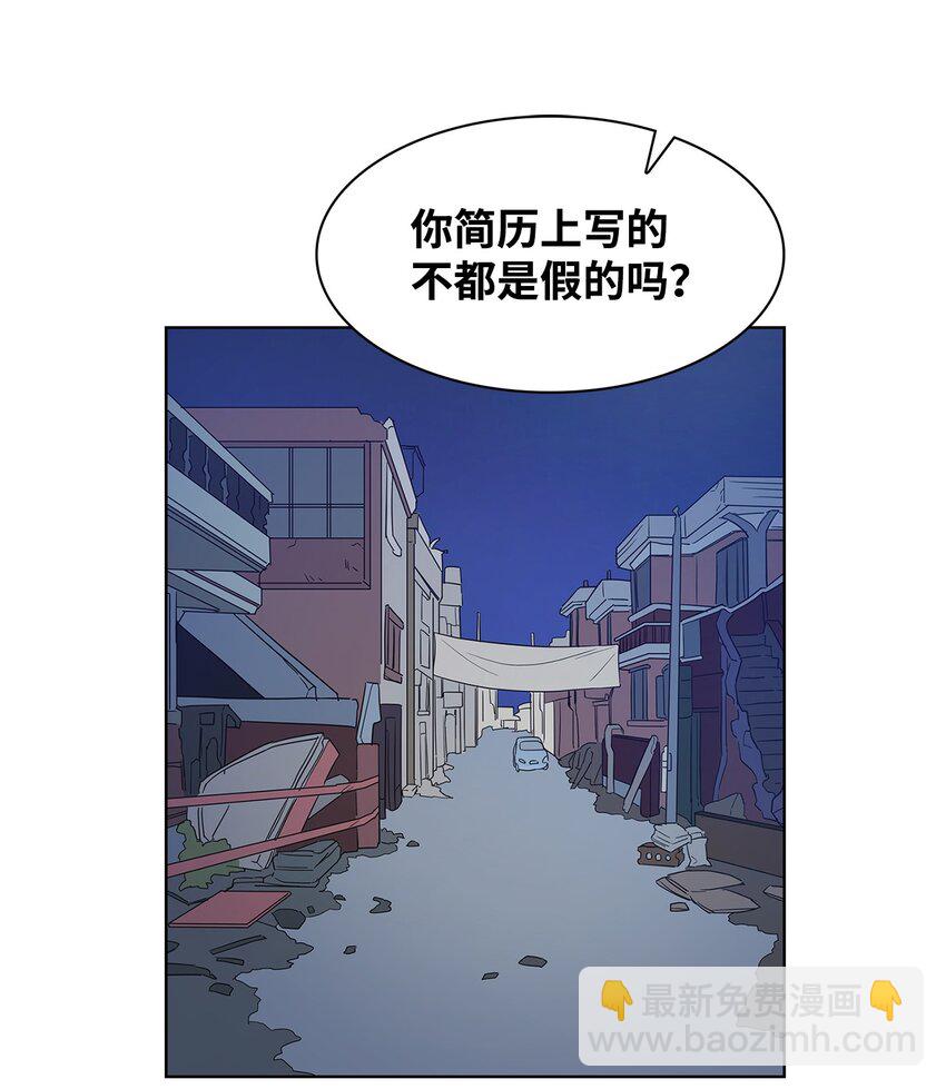 71 不要赶我走(1/2)-第71话