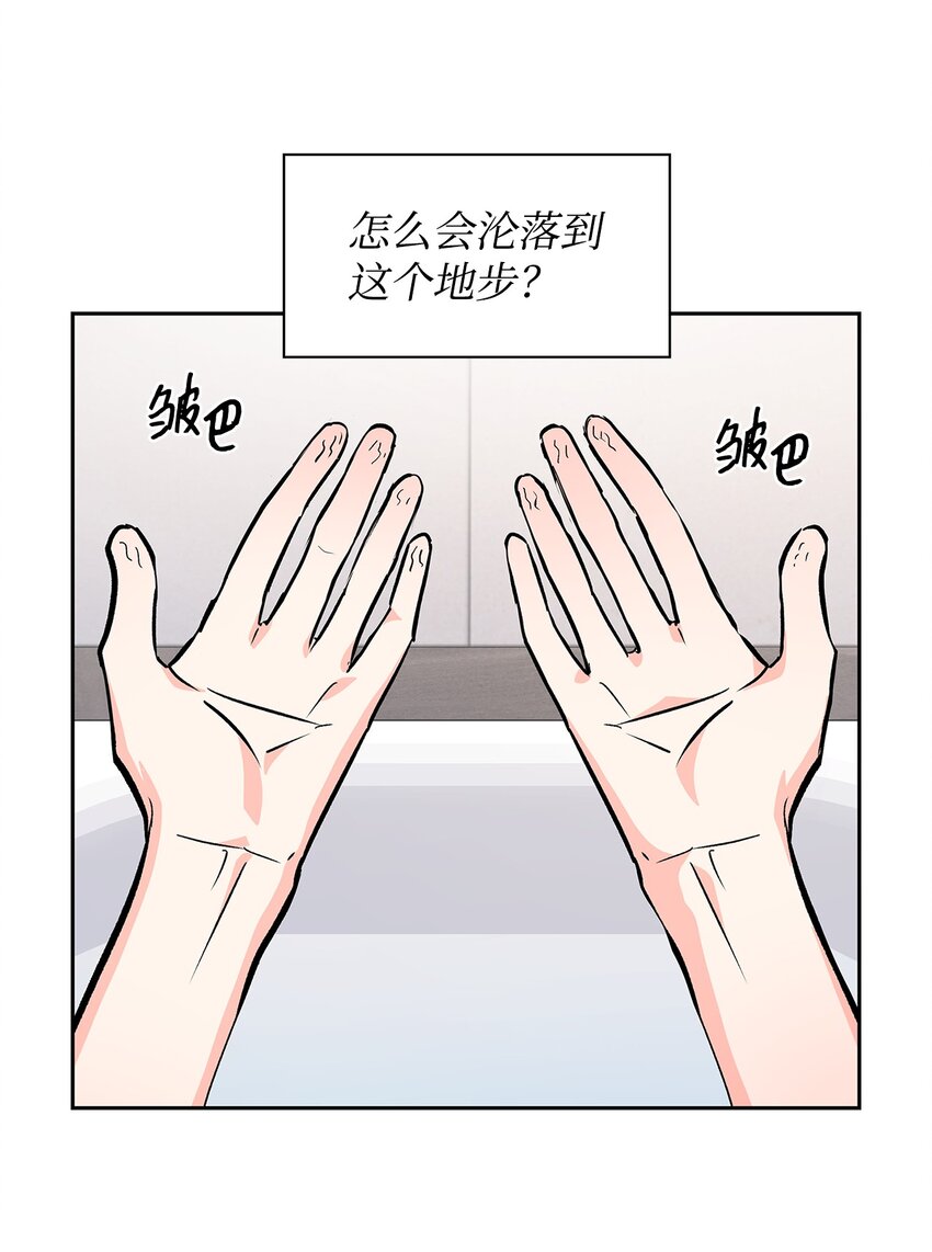 71 不要赶我走(1/2)-第71话