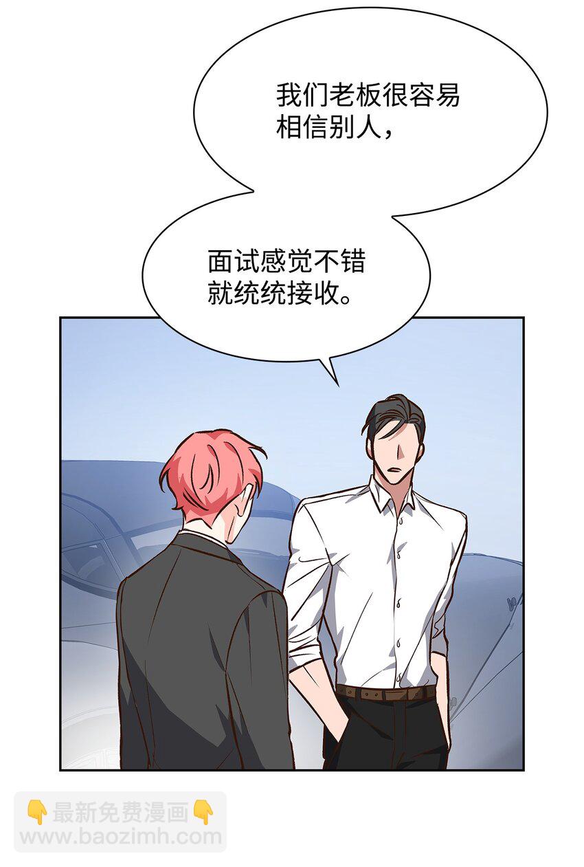 71 不要赶我走(1/2)-第71话