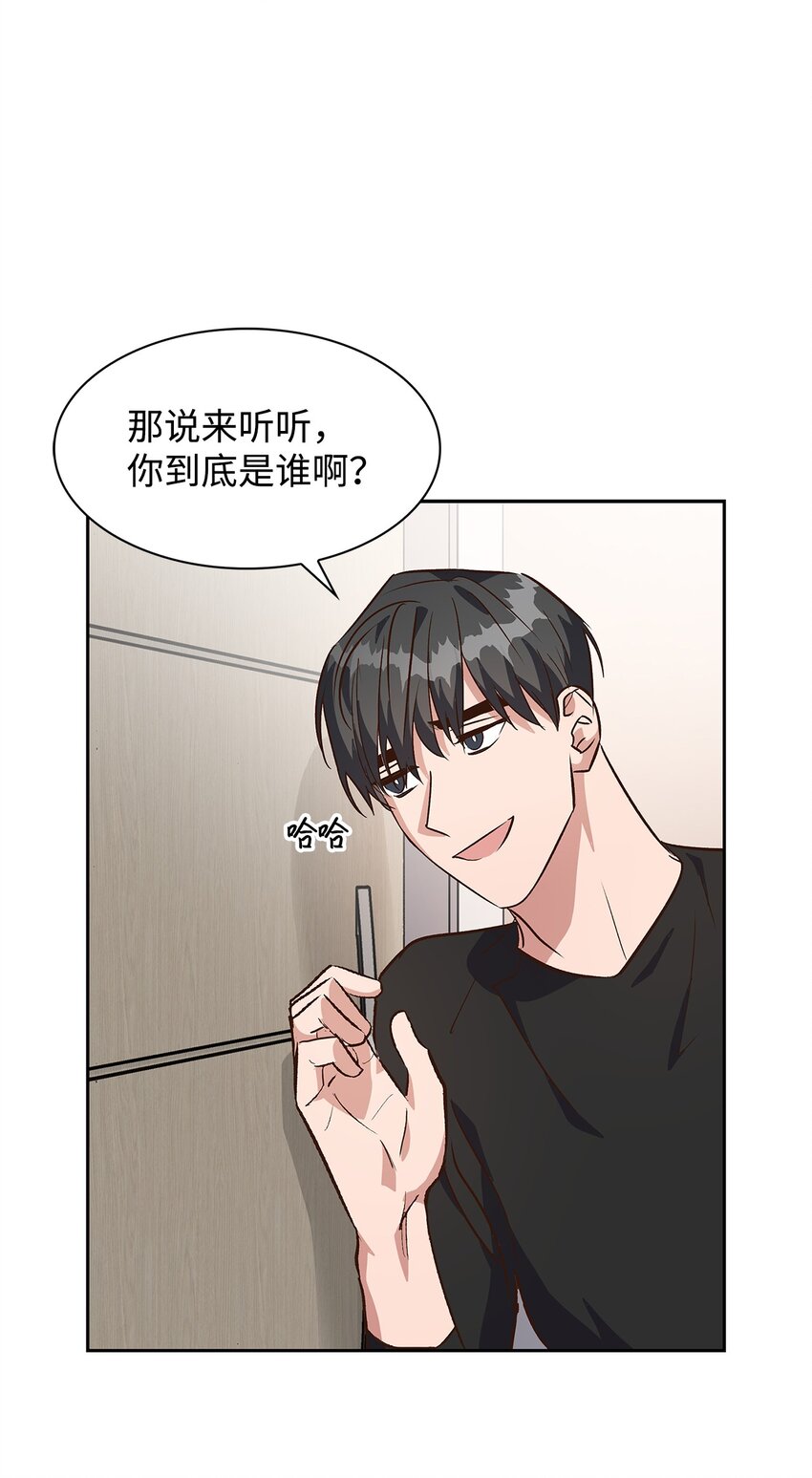 71 不要赶我走(1/2)-第71话