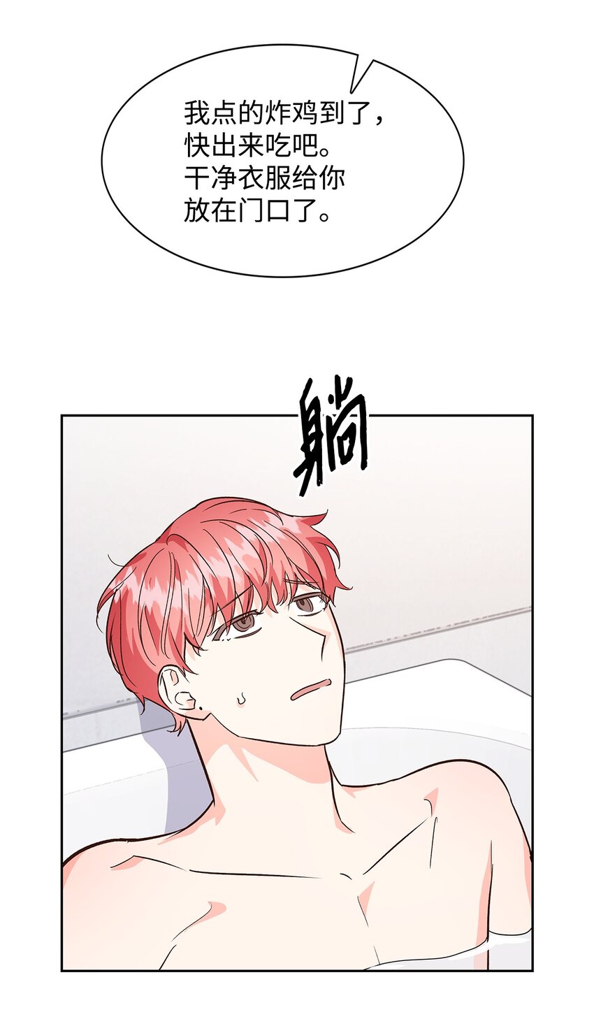 71 不要赶我走(1/2)-第71话