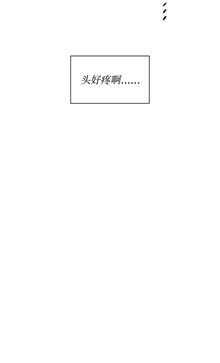 71 不要赶我走(1/2)-第71话