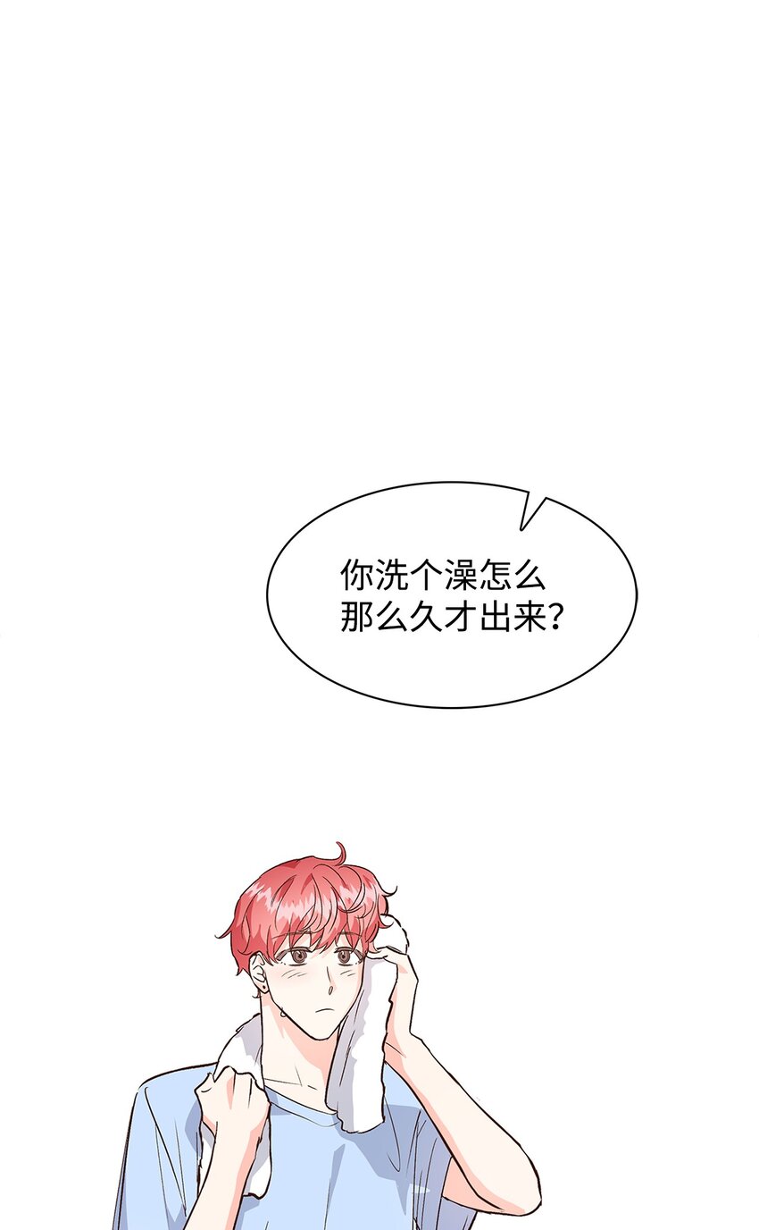 71 不要赶我走(1/2)-第71话