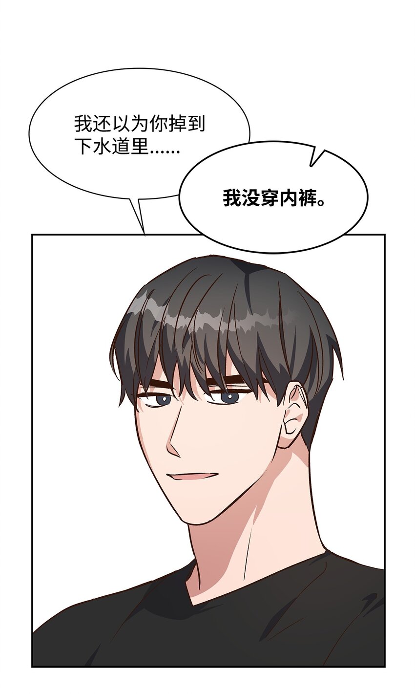 71 不要赶我走(1/2)-第71话