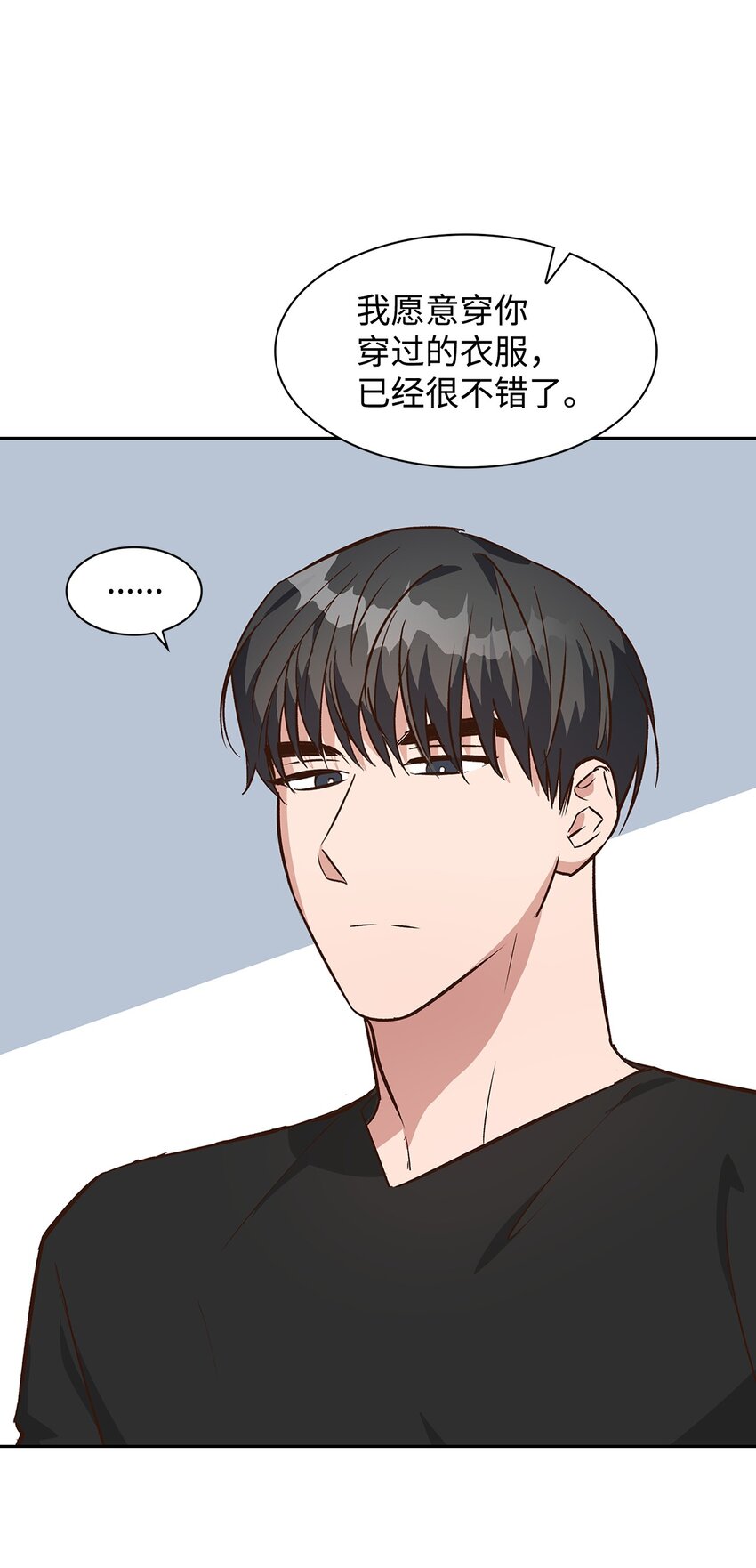 71 不要赶我走(1/2)-第71话