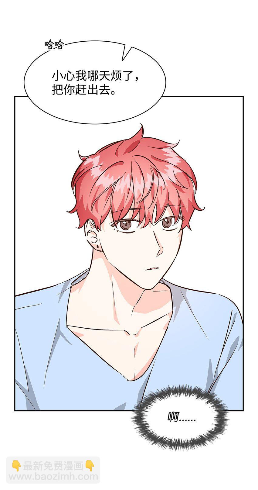 71 不要赶我走(1/2)-第71话