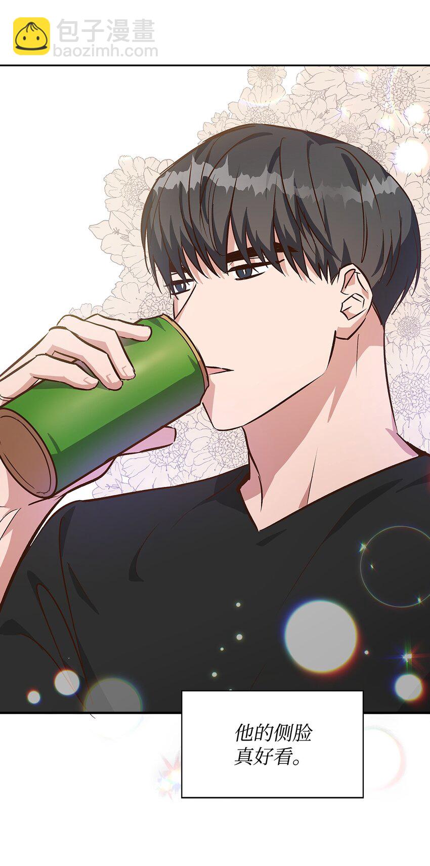 71 不要赶我走(1/2)-第71话