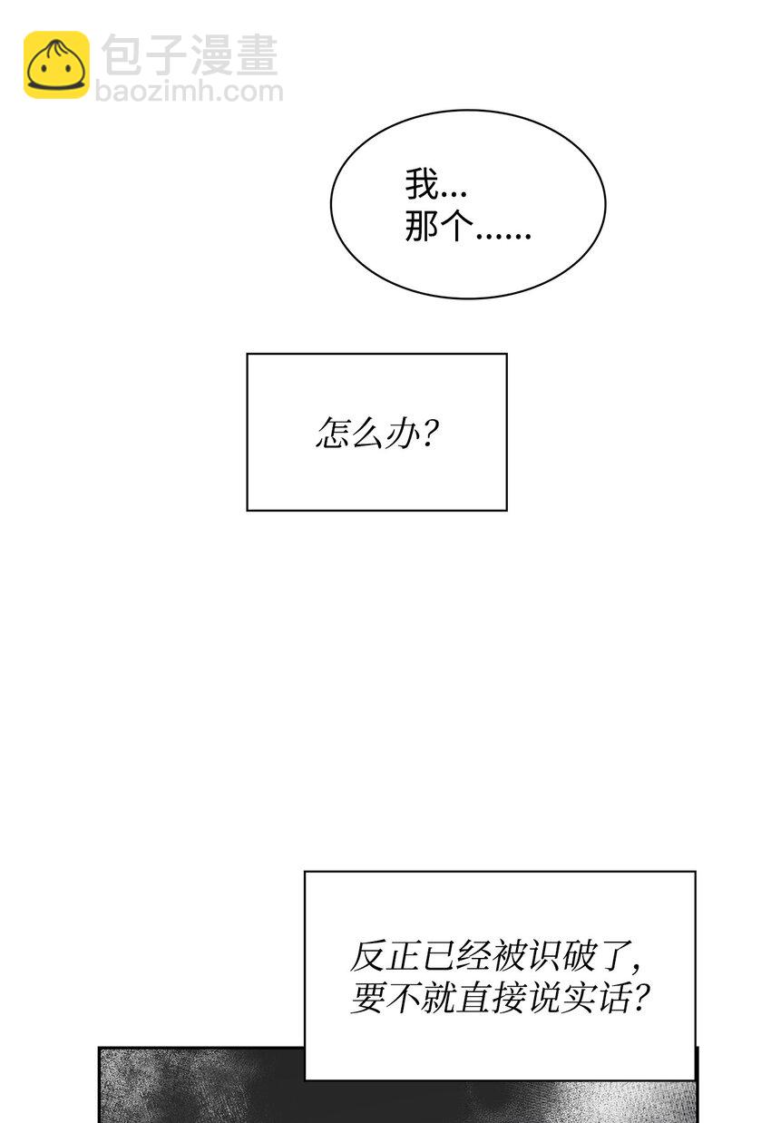 71 不要赶我走(1/2)-第71话