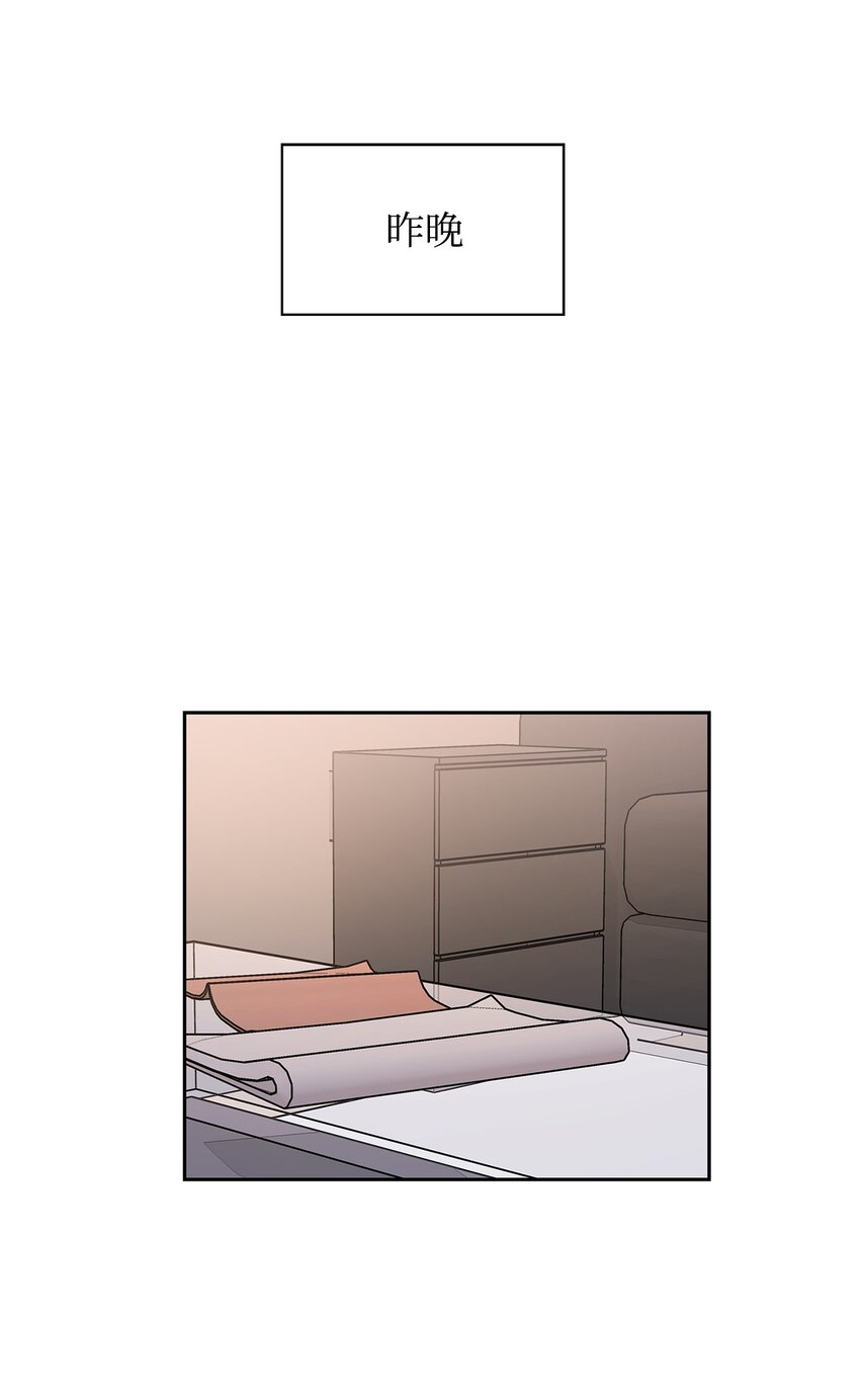 73 买新衣-第73话