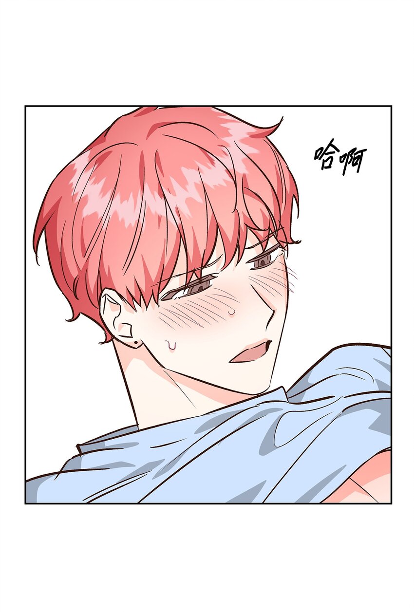 73 买新衣-第73话