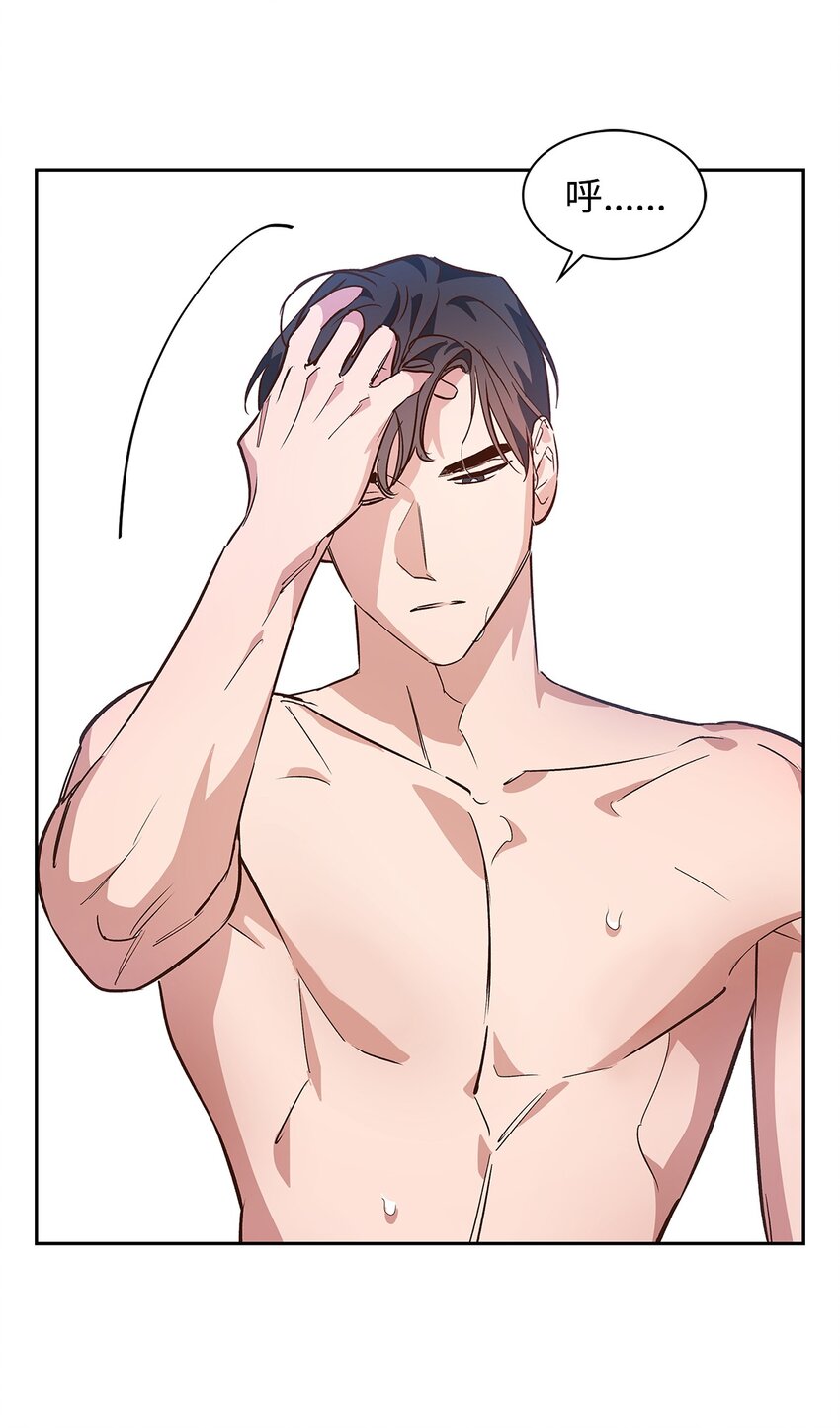 73 买新衣-第73话