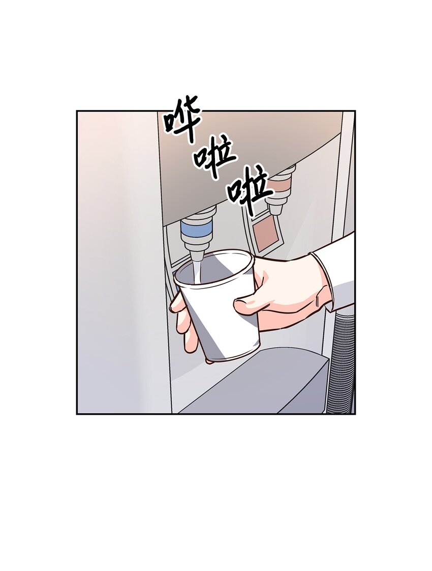 73 买新衣-第73话