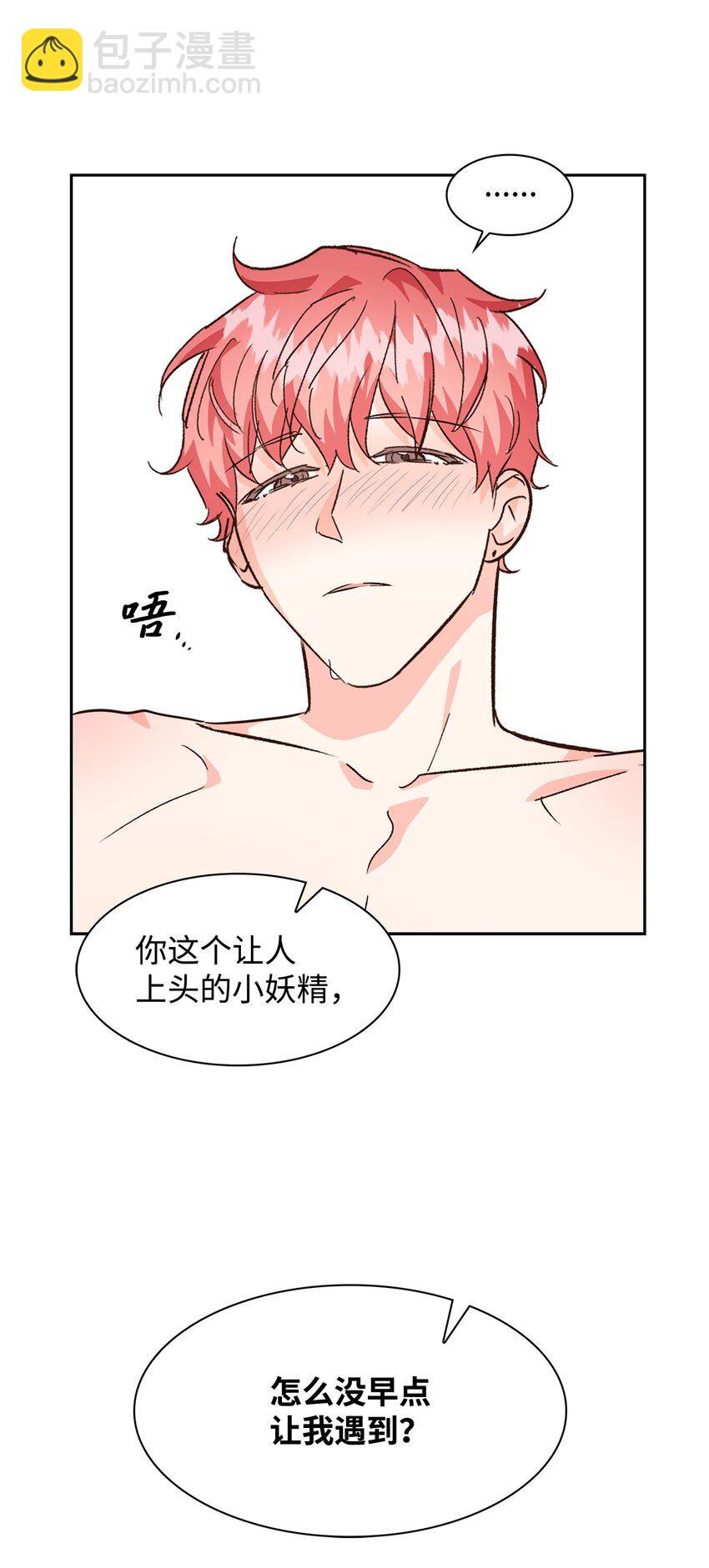 73 买新衣-第73话