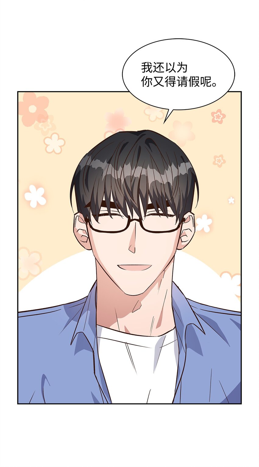 73 买新衣-第73话