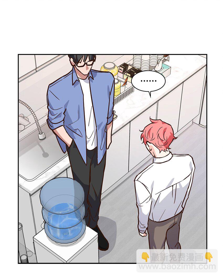 73 买新衣-第73话